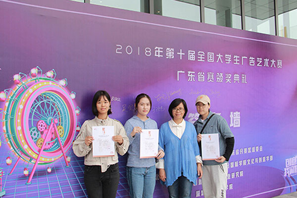 指导老师与部分获奖学生留å½?22.jpg 指导老师与部分获奖学生留å½?22.jpg